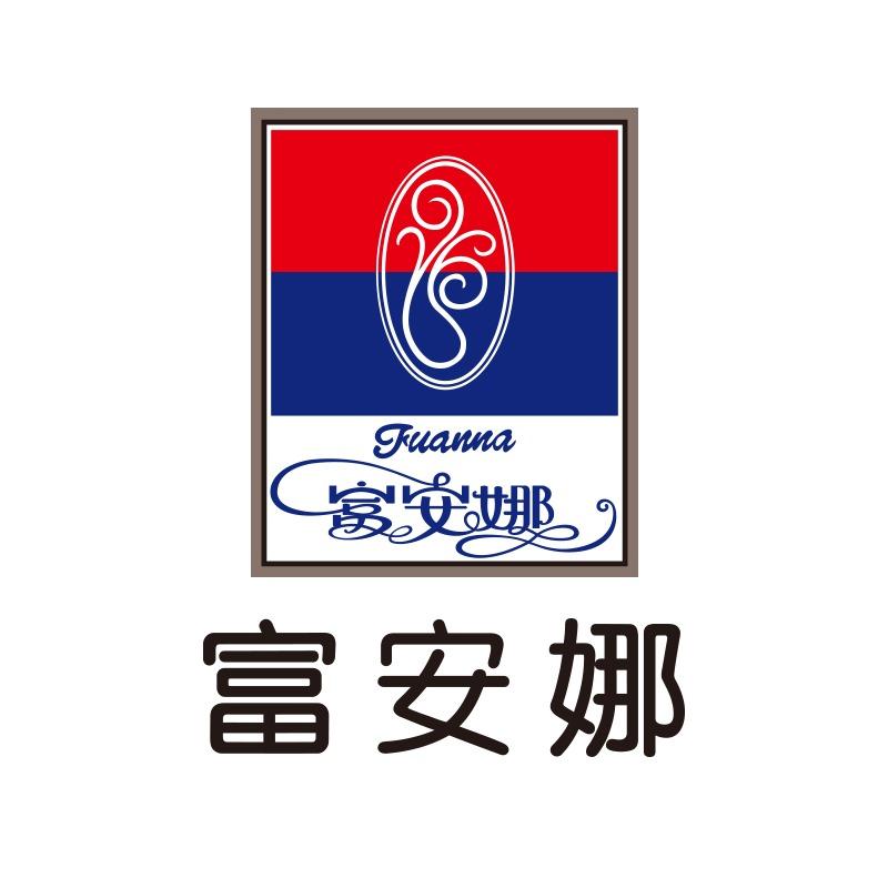 富安娜(江东路店)