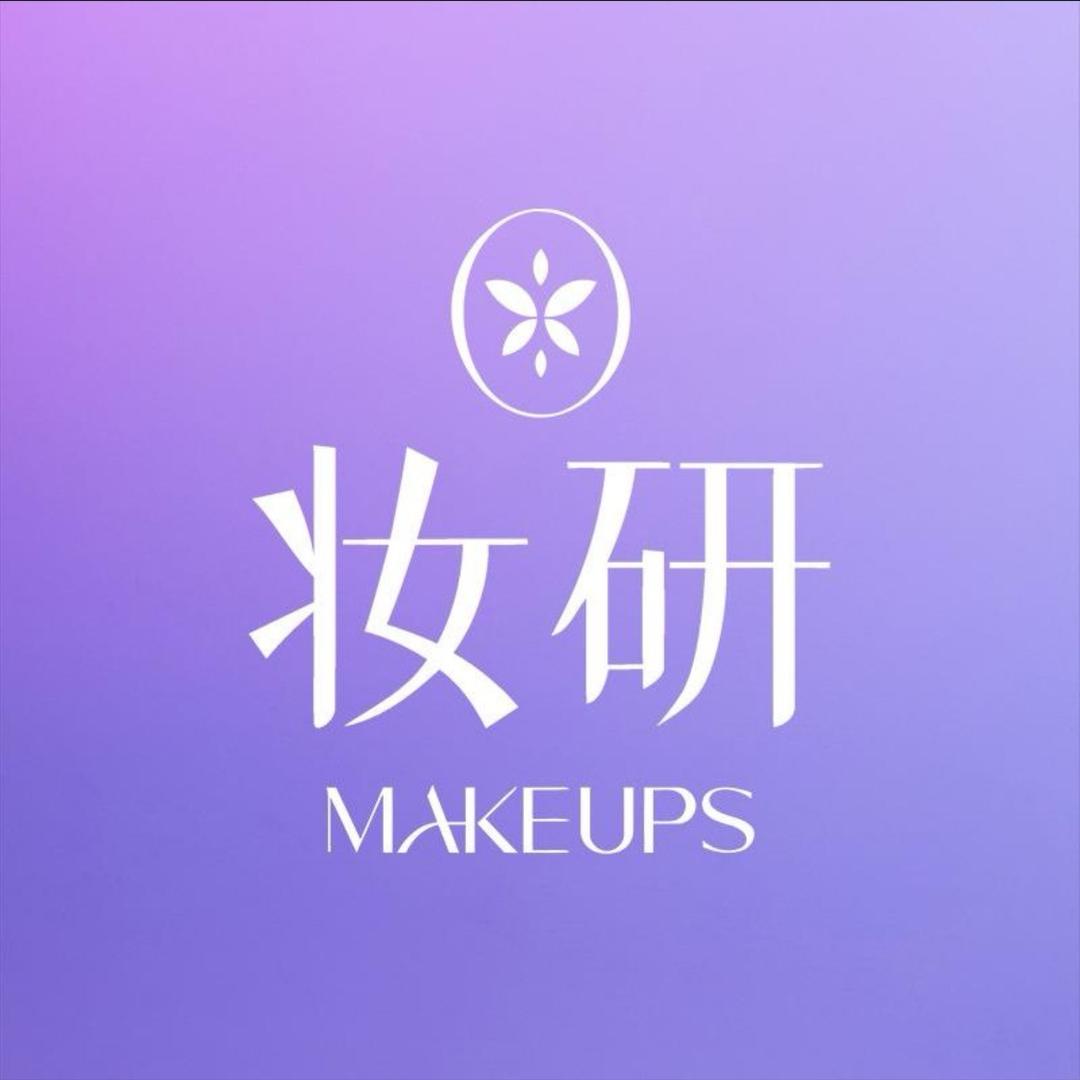 妆研化妆美甲美睫培训学校（天心环宇校区）