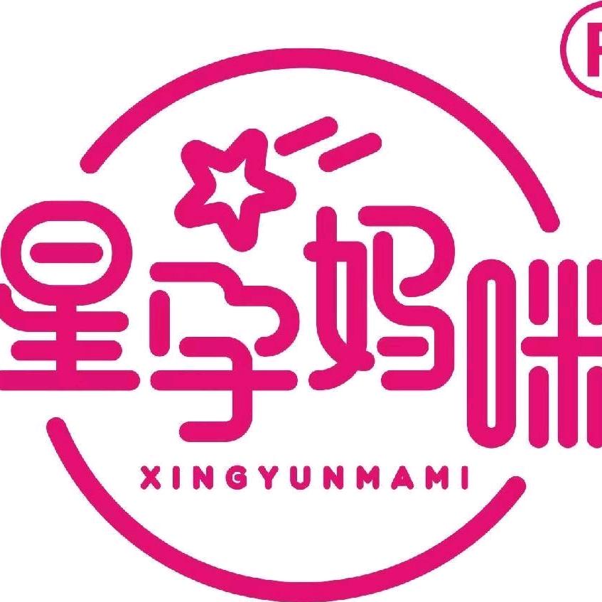 星孕妈咪丰李店