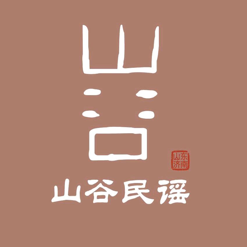 山谷民谣（世茂店）