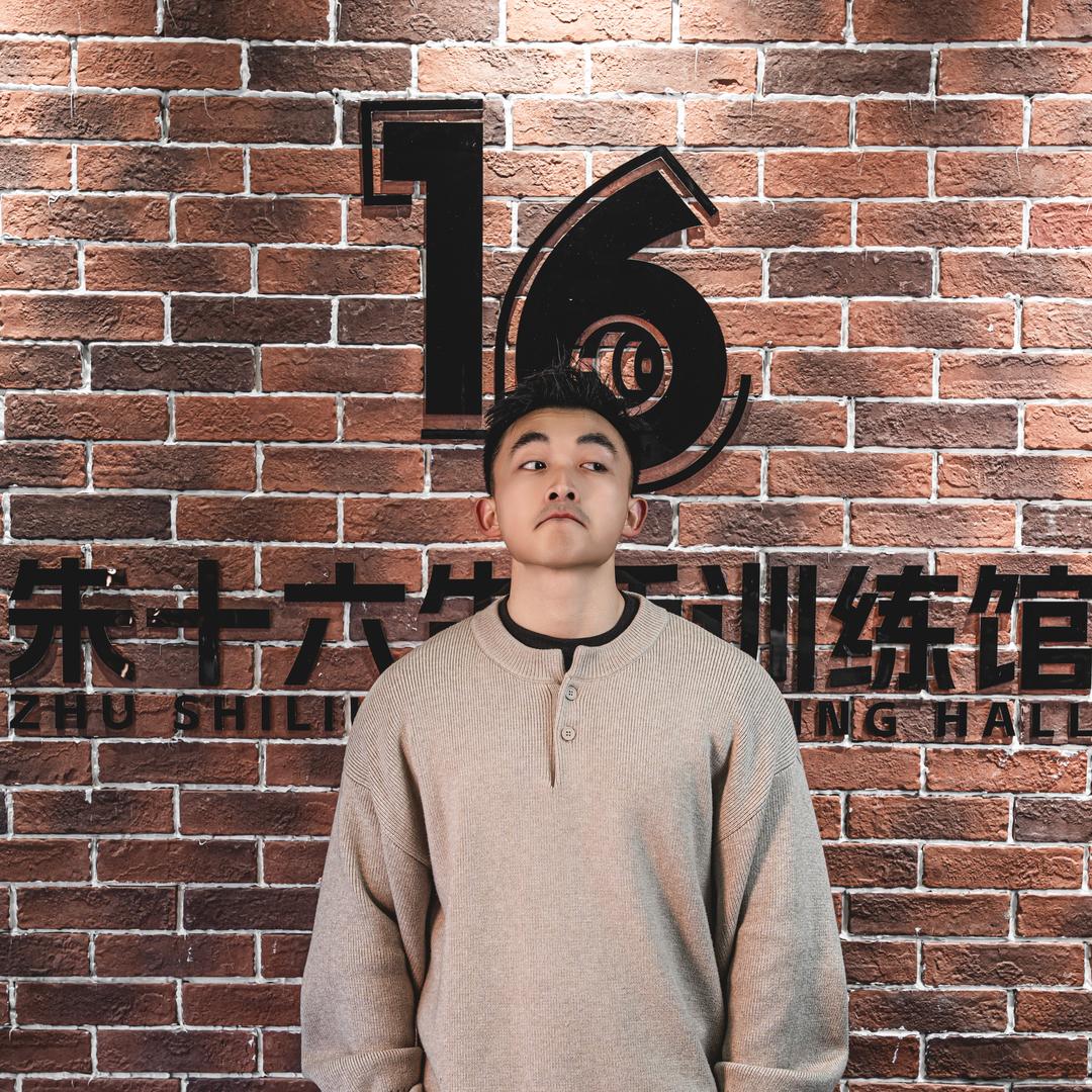 朱十六