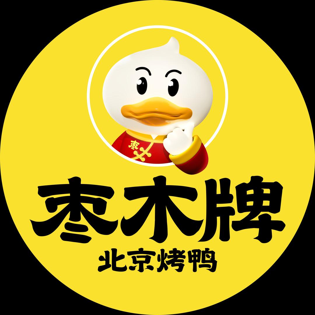 枣木牌烤鸭