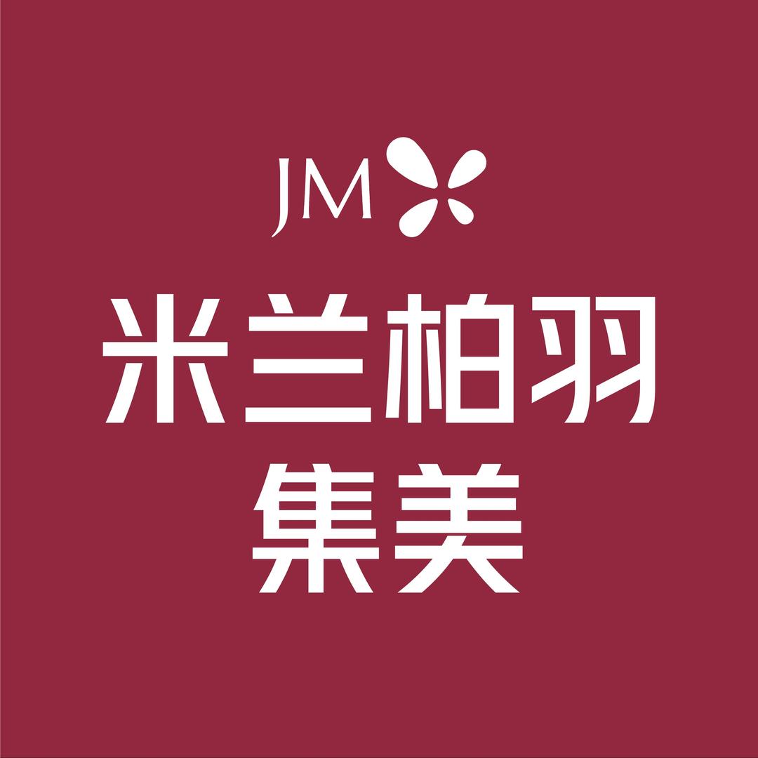 郑州米兰柏羽集美-品牌官号