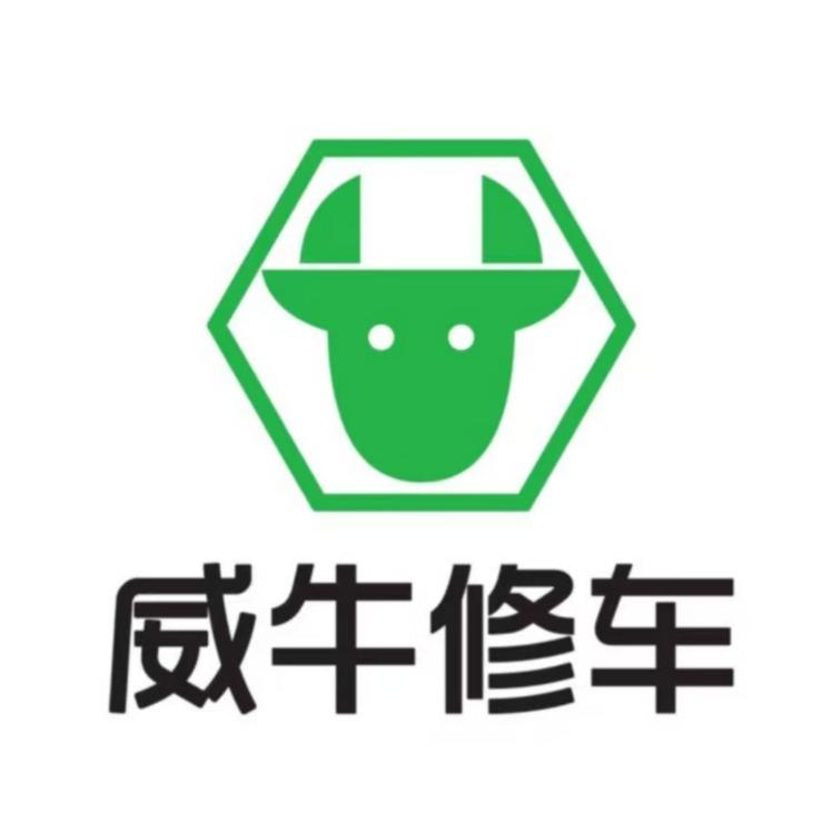 青县威牛洗车美容(卡迪普)