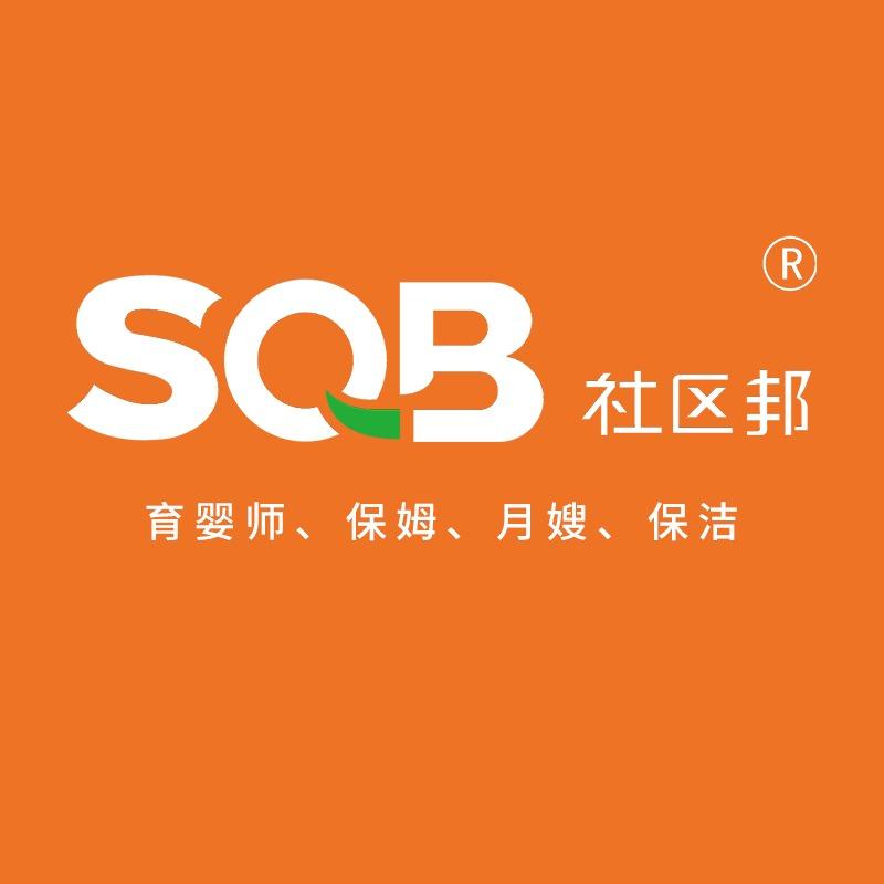 社区邦家政加盟总部