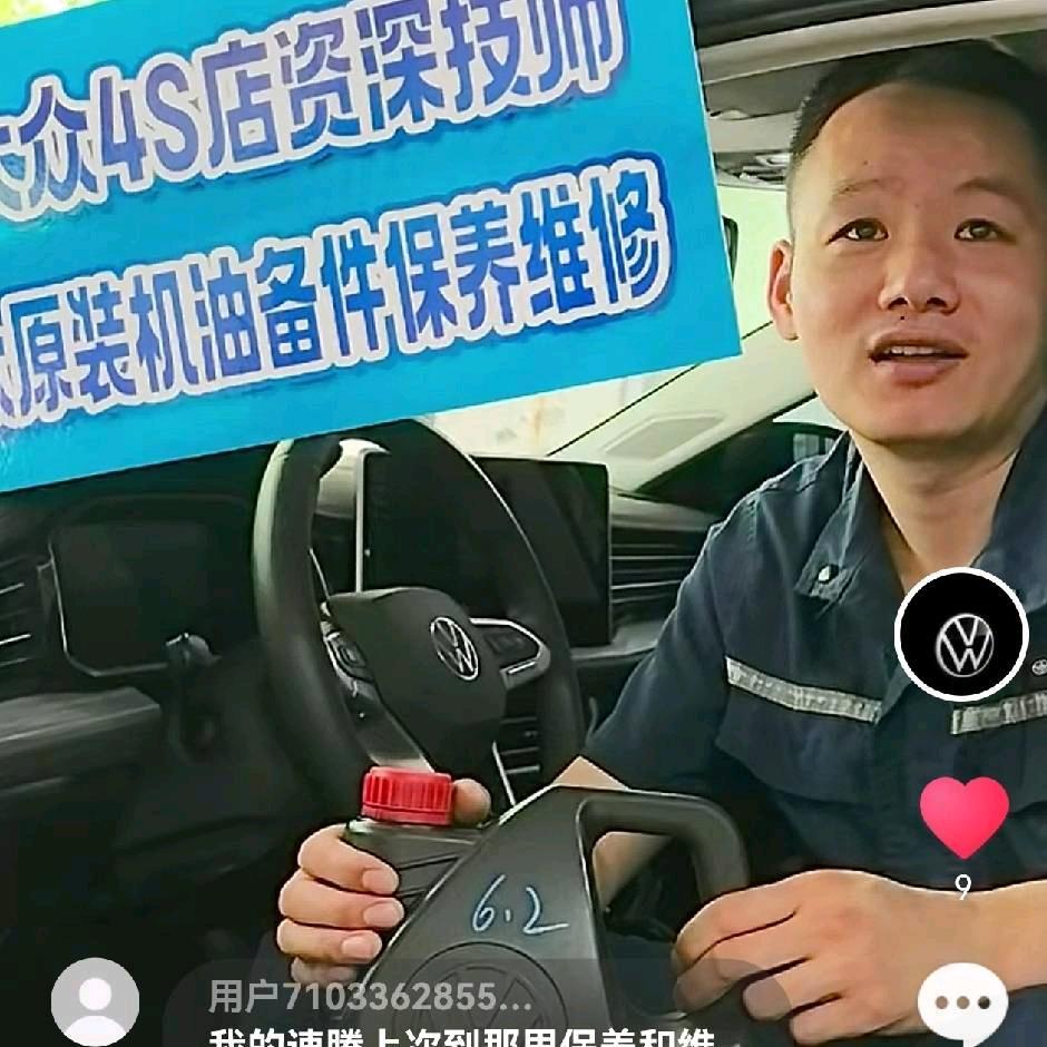 常州众途汽修-大众专修