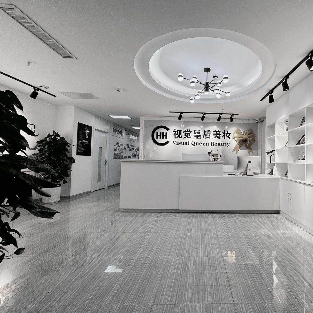 长治视觉皇后美妆造型