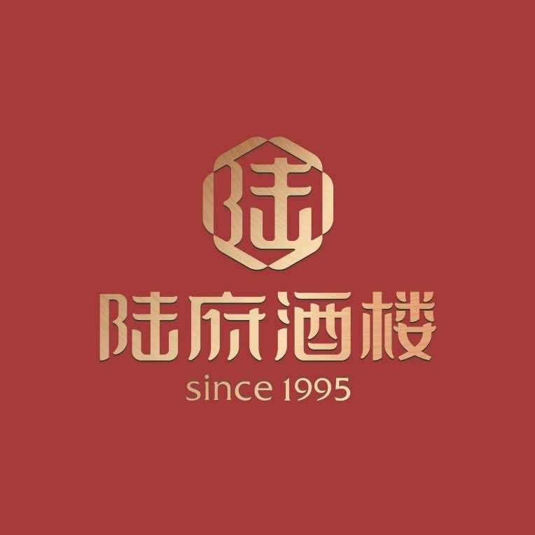 陆府酒楼