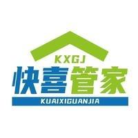 快喜管家•家政服务
