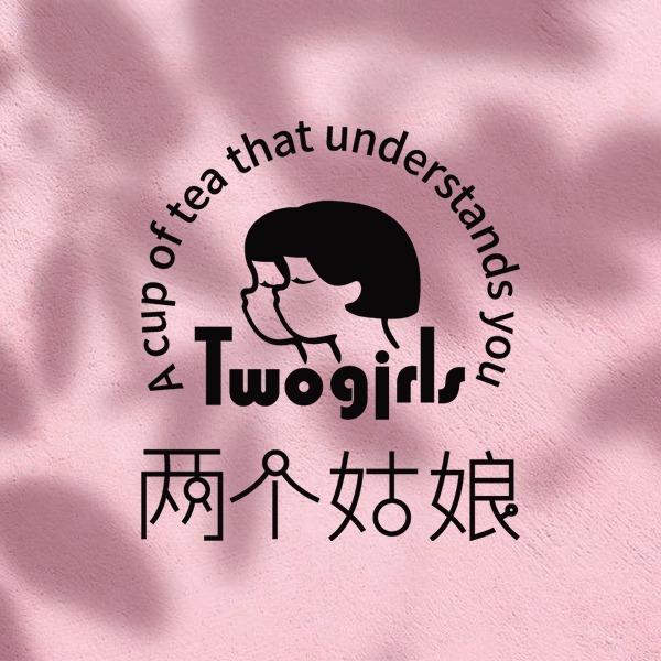 两个姑娘(新华街店)