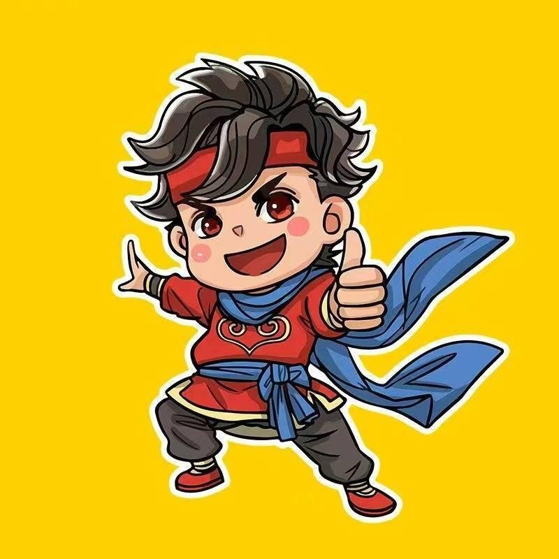 零食疆山(新源县店)专用号