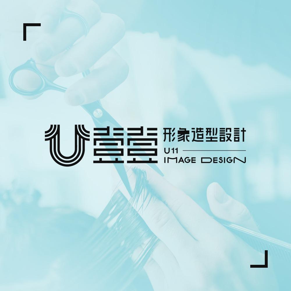 U壹壹形象造型设计连锁