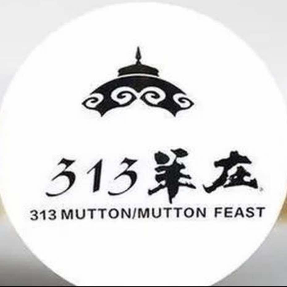 313羊庄华苑店