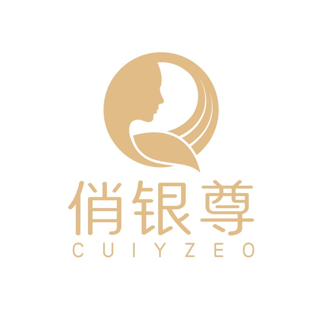俏银尊珠宝直播间