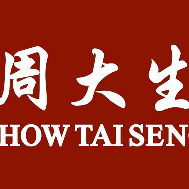 周大生（天祥珠宝楼店）