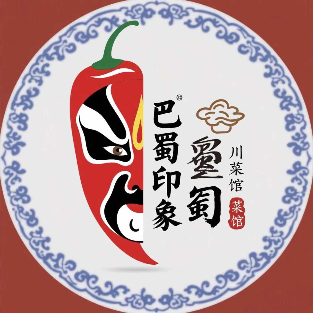 鑫爵大酒店巴蜀印象餐厅