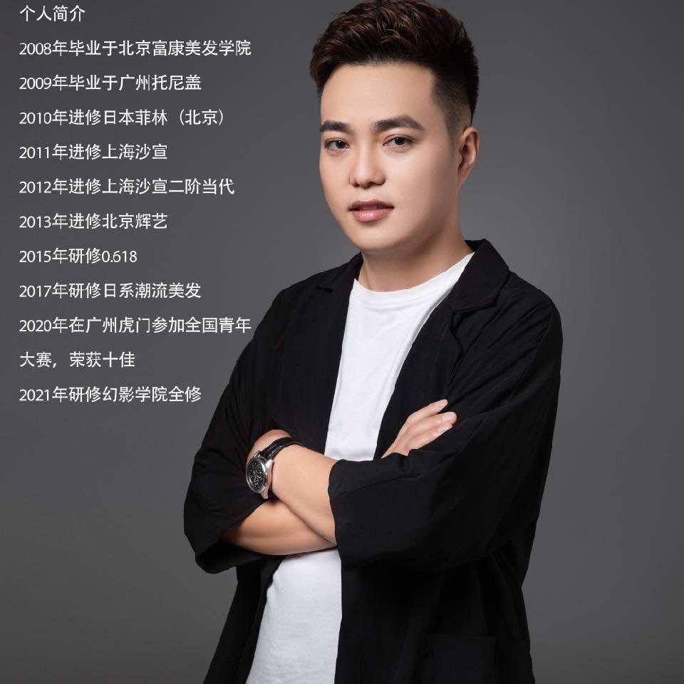 藤野秀鹏（滇池奥莱小镇店）