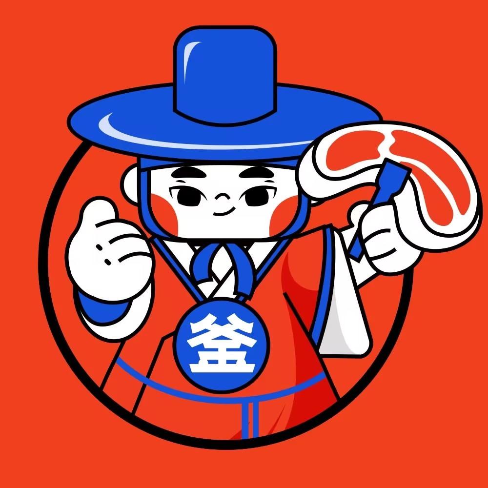 韩釜烧总部