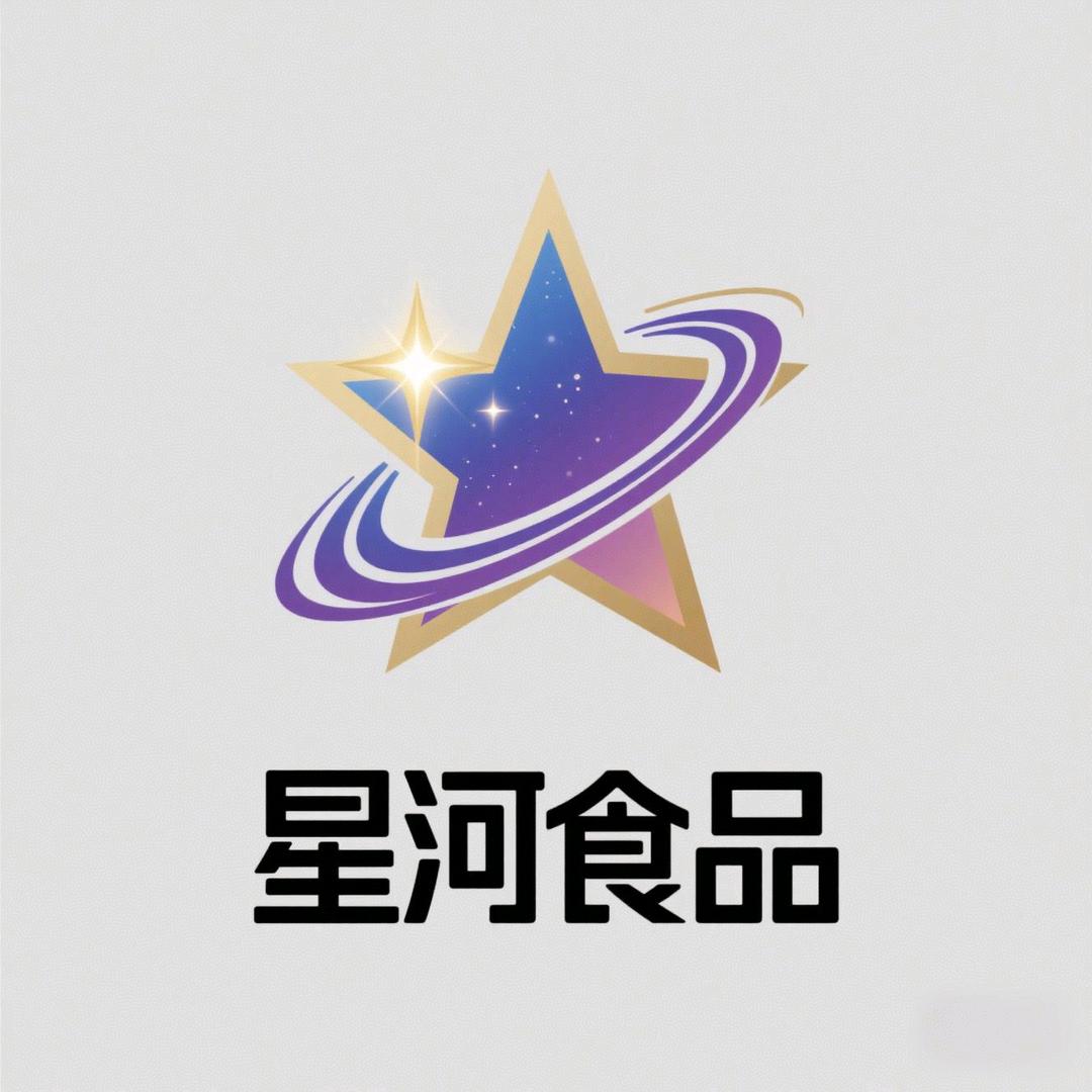星河副食