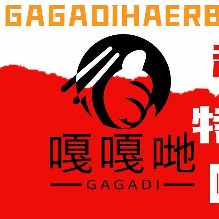 嘎嘎地哈尔滨大牌坊(南城广场店)