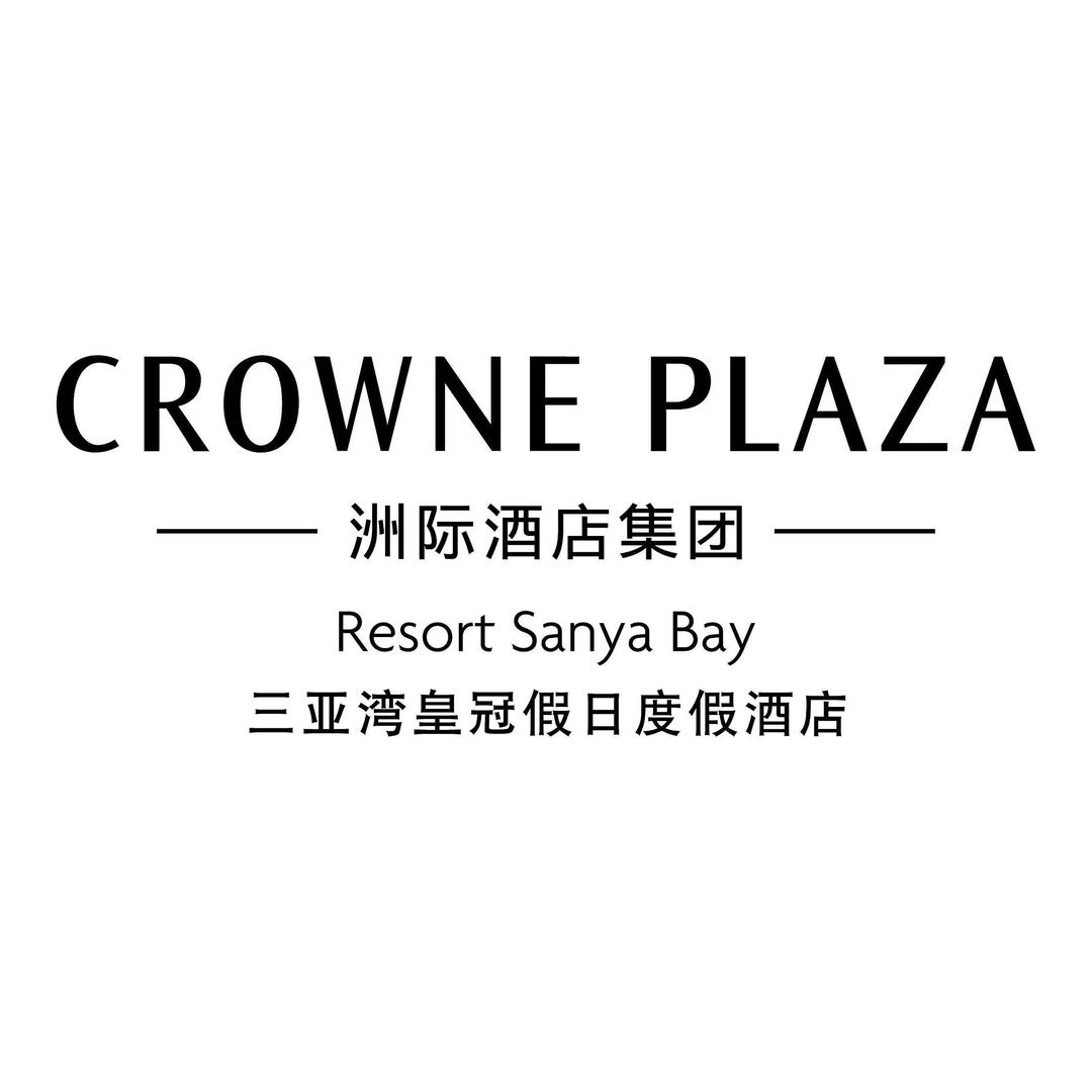 三亚湾皇冠假日度假酒店