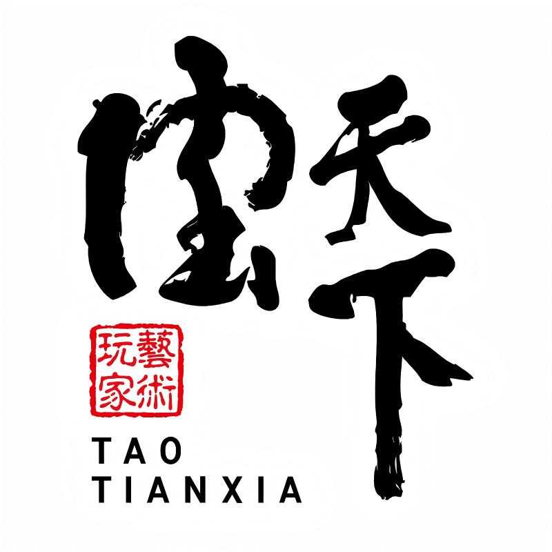 陶天下