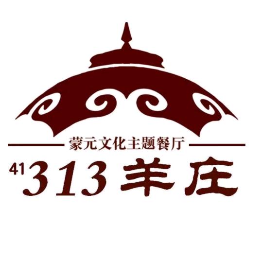 313羊庄（雄东店）