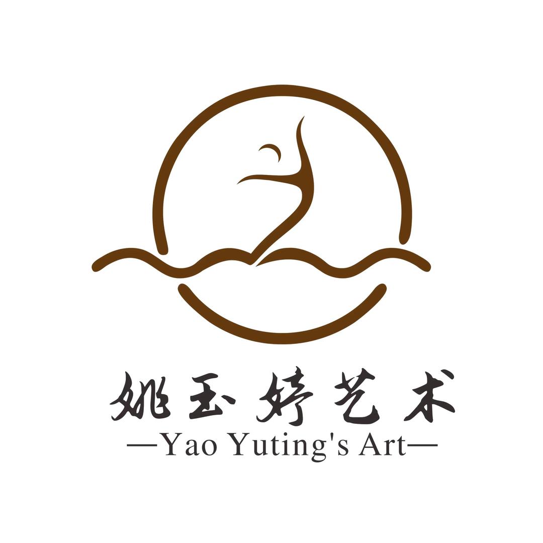 湖州姚玉婷艺术官方号