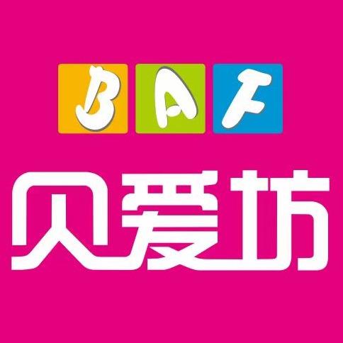 上犹县贝爱坊孕婴世界连锁