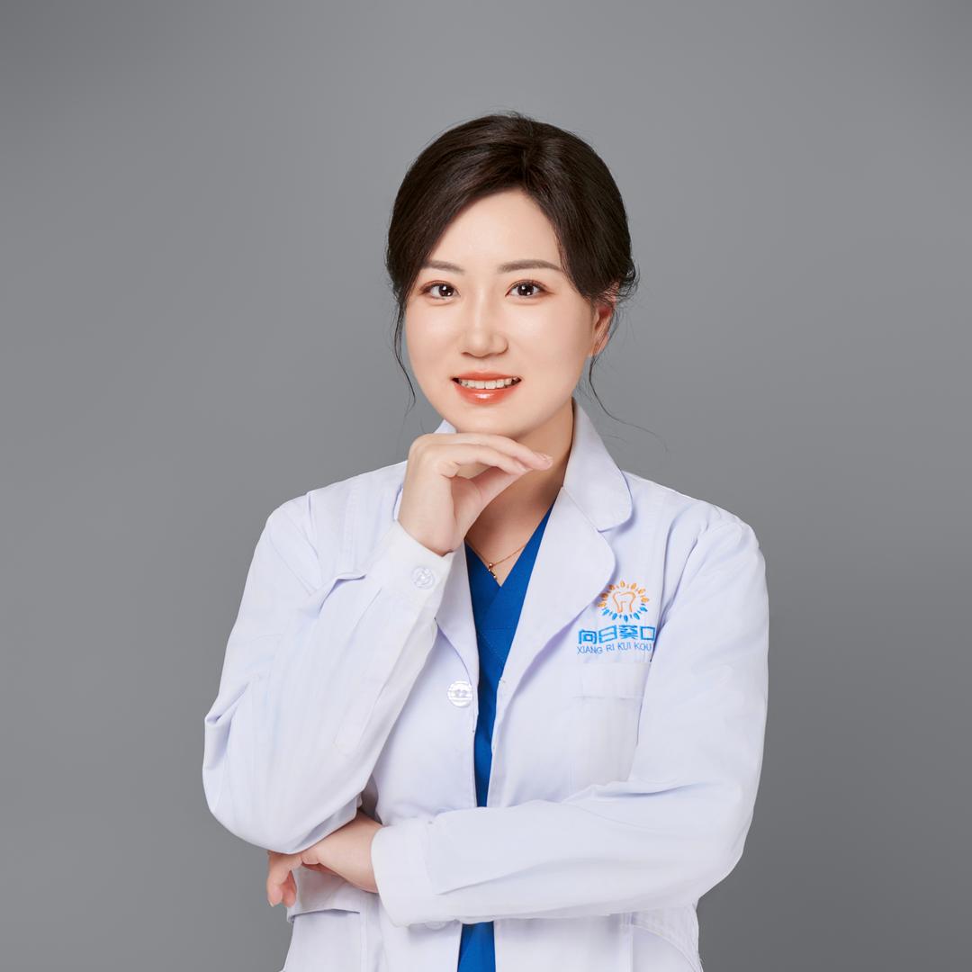 芽大师·向日葵口腔专用号