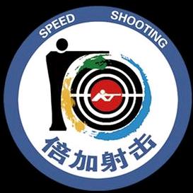 倍加射击俱乐部