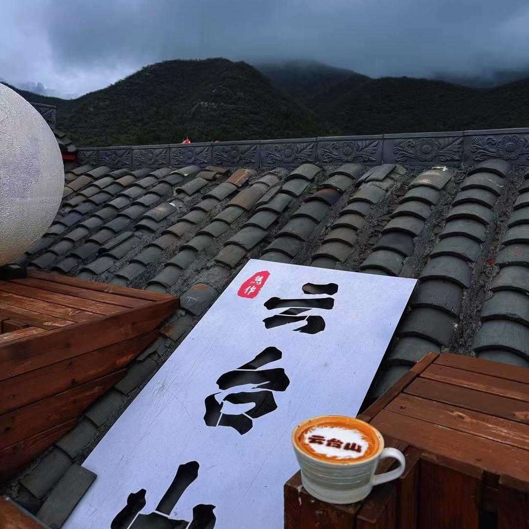 爱旅行的张老师（云台山•山晚民宿）