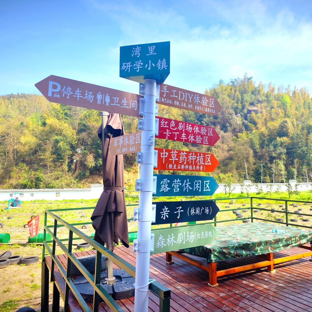 南昌湾里研学小镇