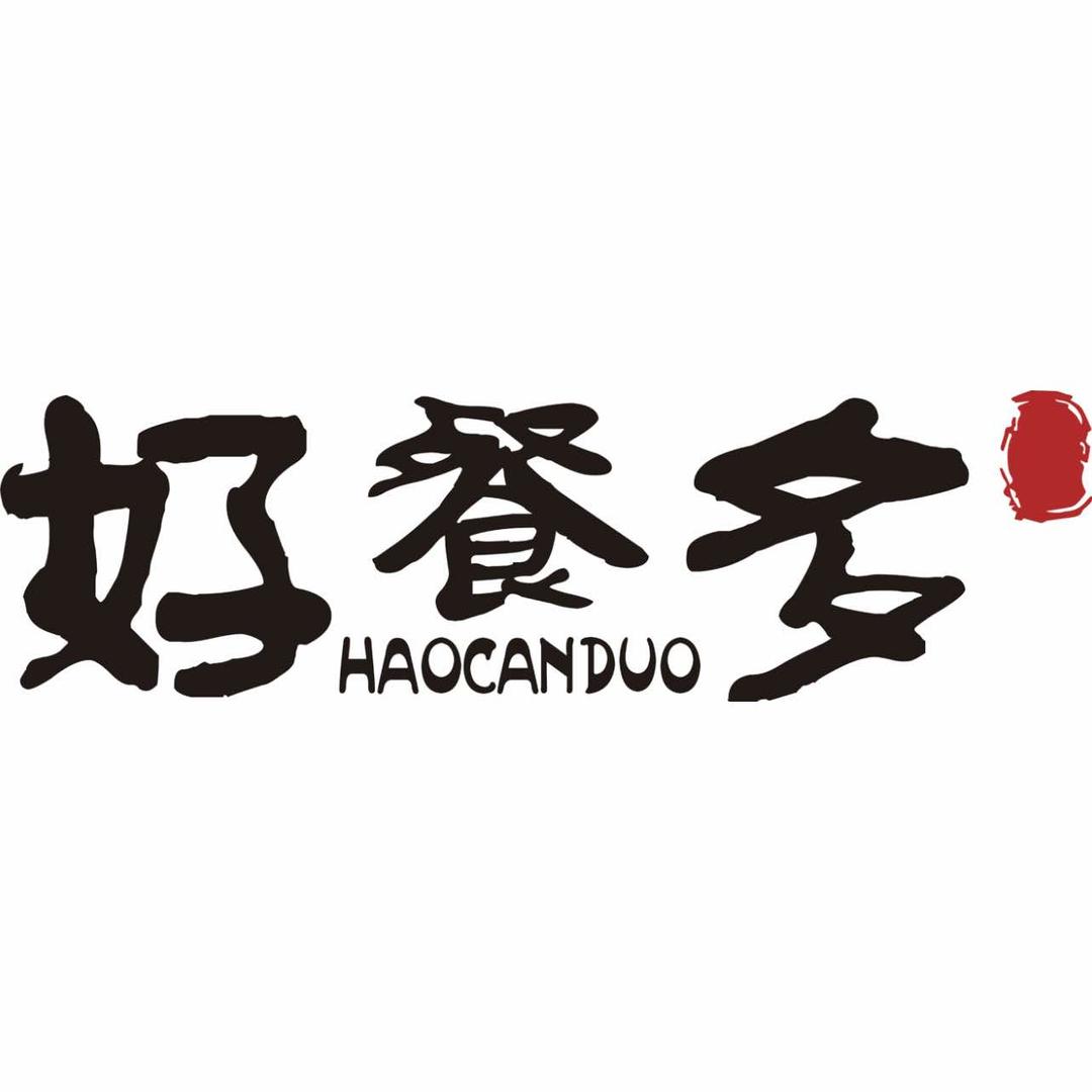好餐多自选火锅•烤肉