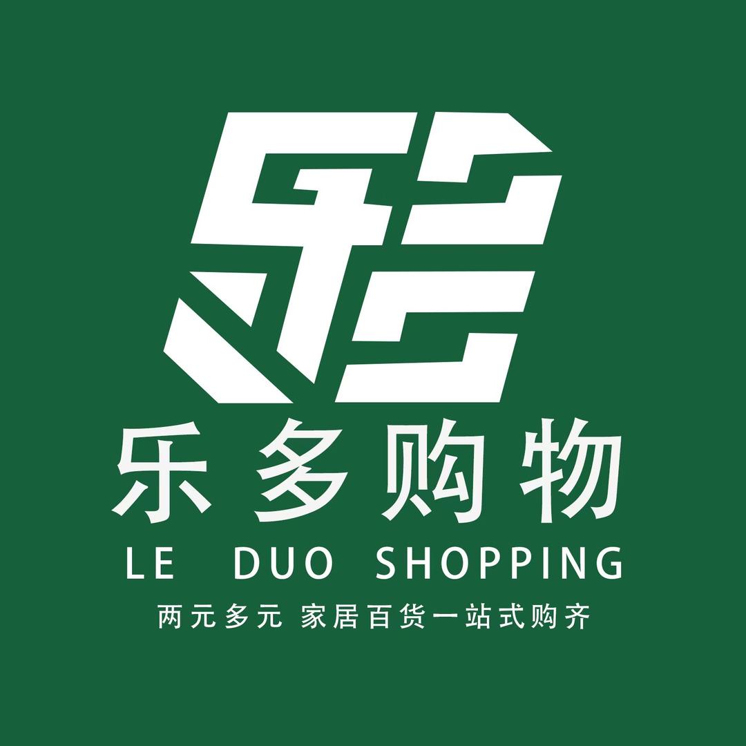 乐多购物(德园店)