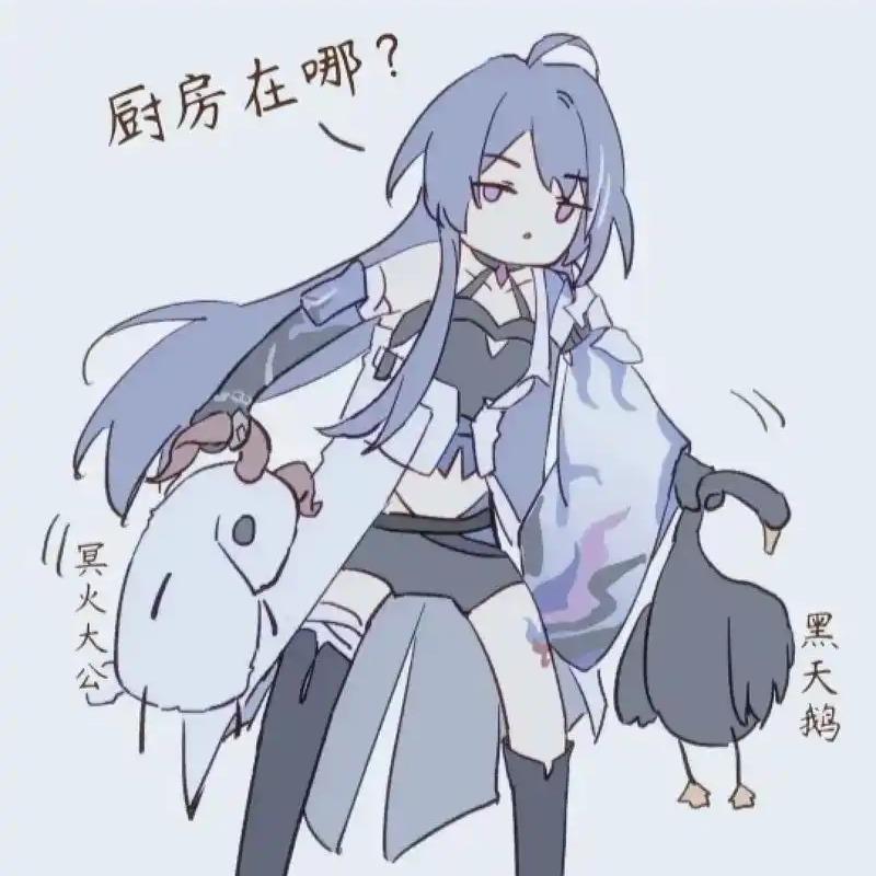 四然君百货直播号