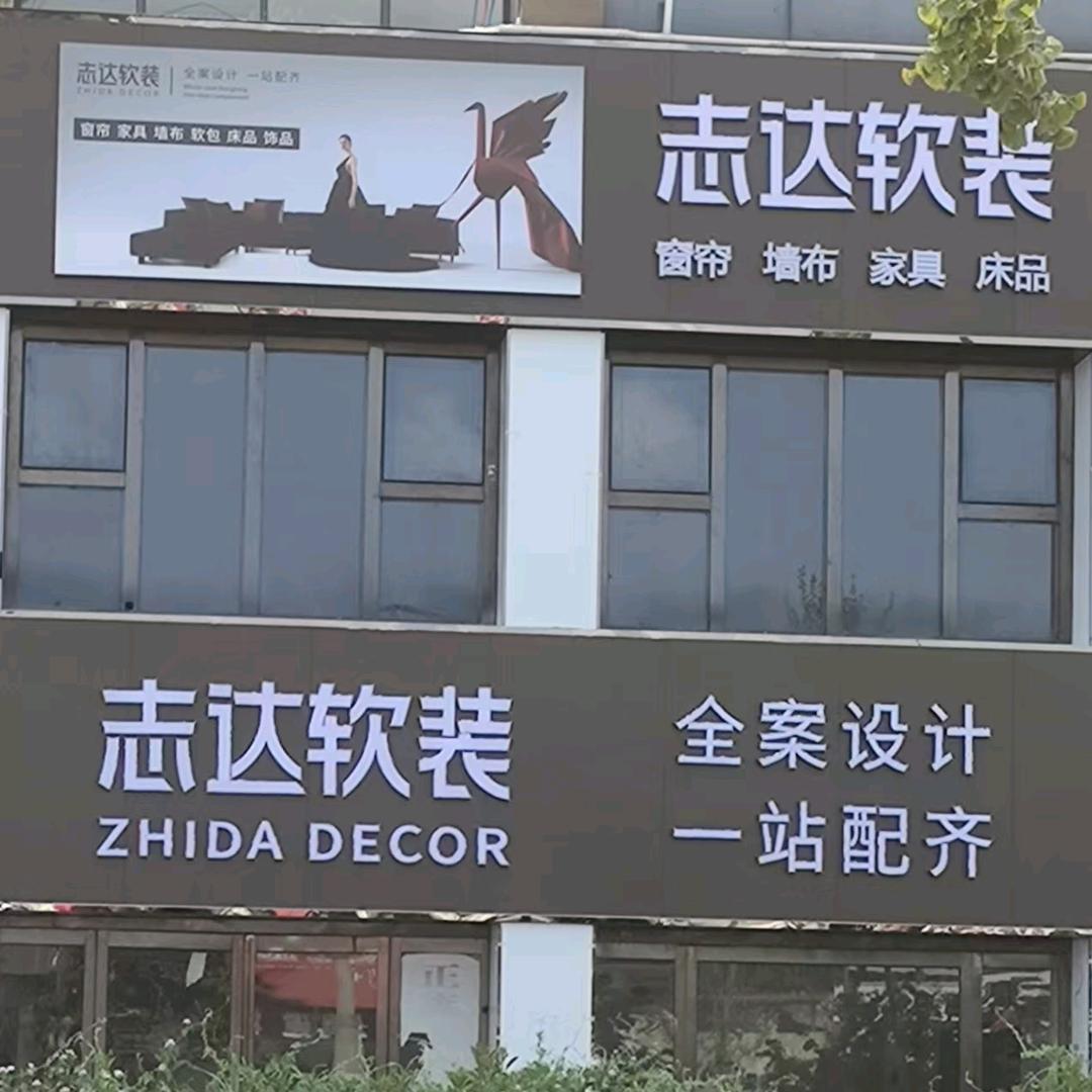 窗帘～壁布～钱钱