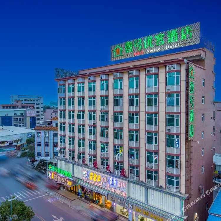 壹号优客酒店社贝店