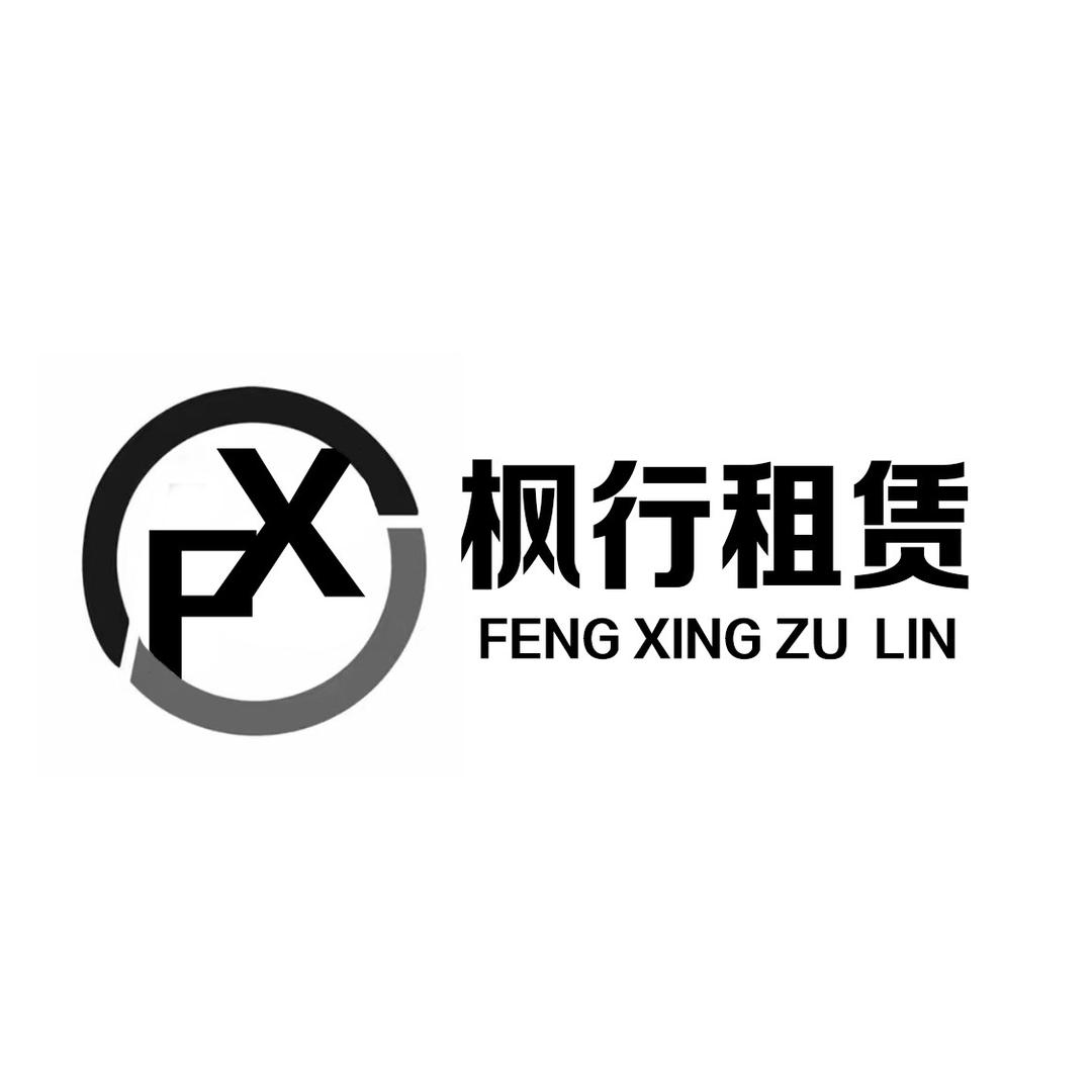 东莞枫行租车 ●【中高端租赁】