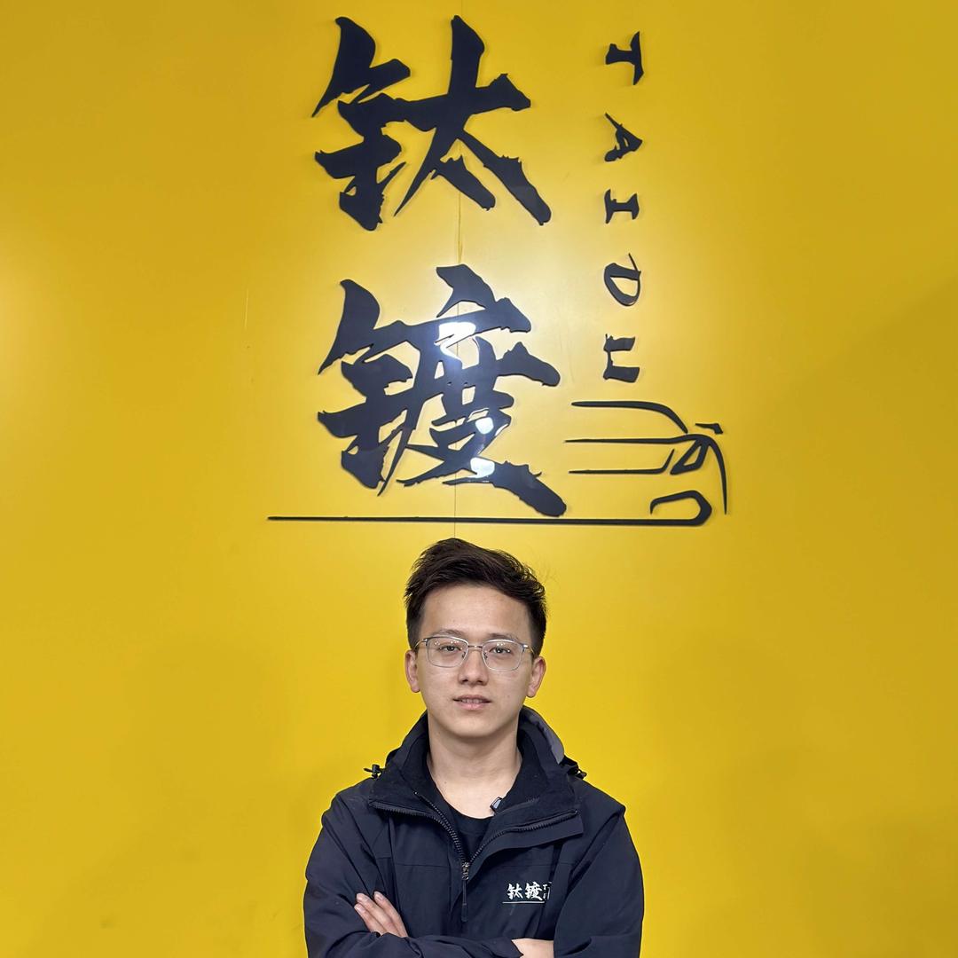 盛泽钛镀汽车服务－钛镀小程