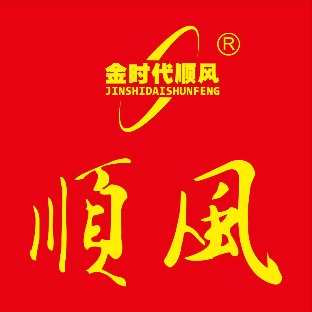 金时代顺风大酒店（南桥店）