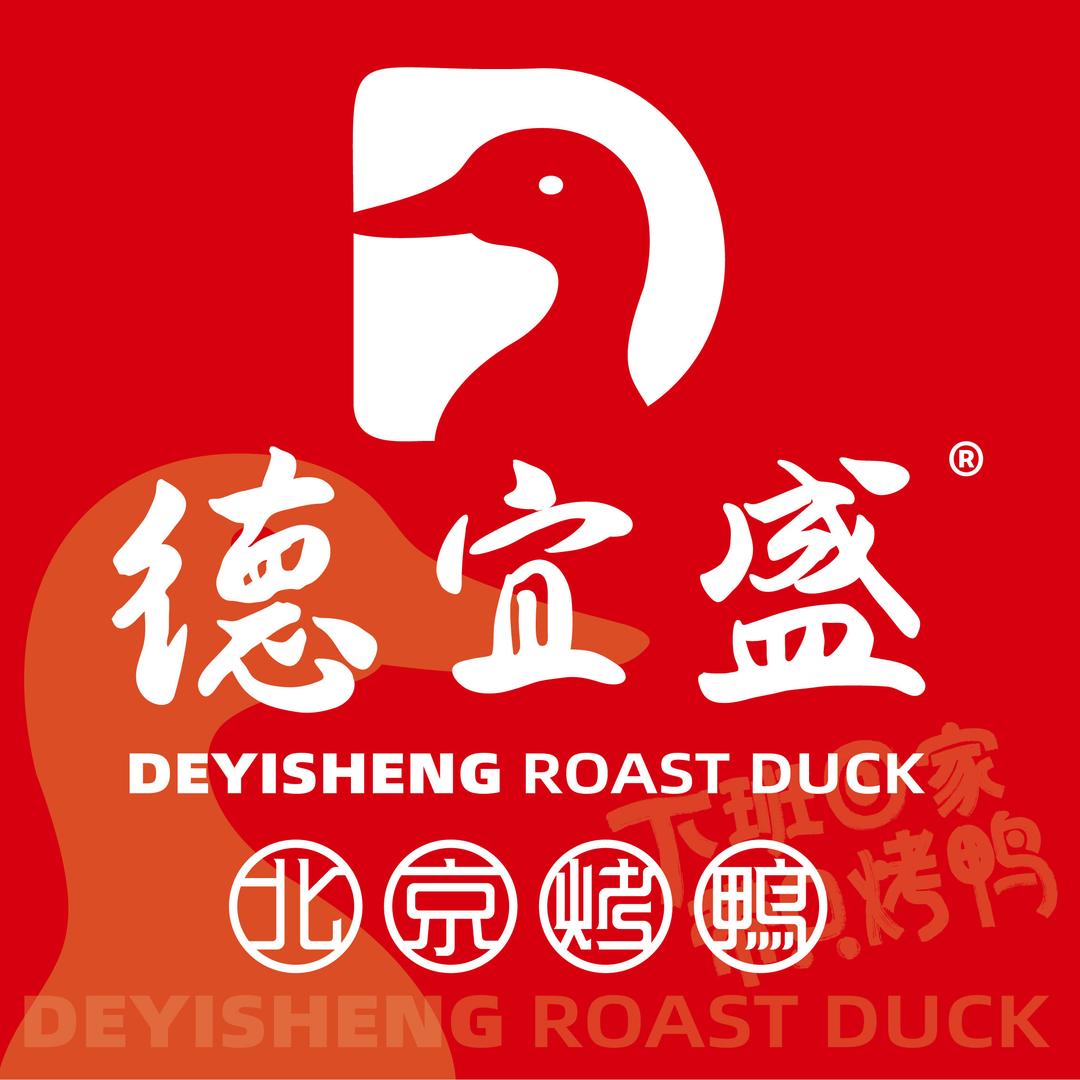 德宜盛北京烤鸭（会盟大街店）