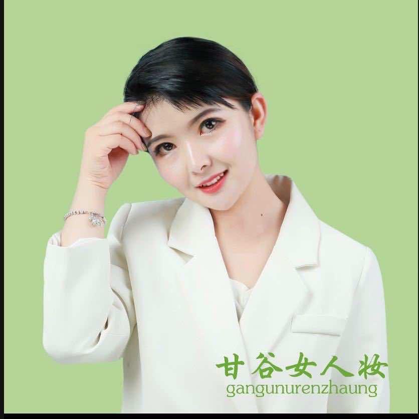 甘谷县女人妆化妆店