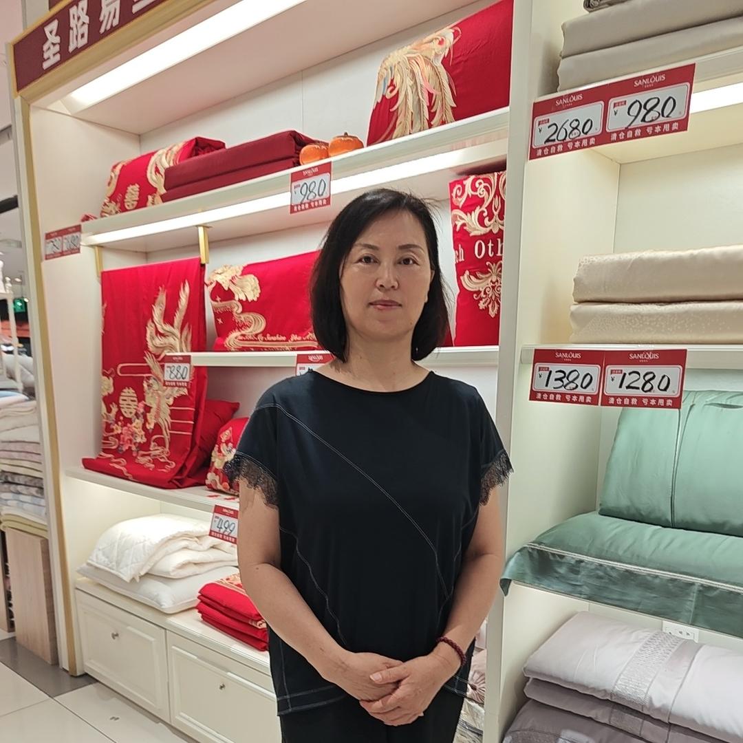 圣路易丝家纺张姐（三门峡店）