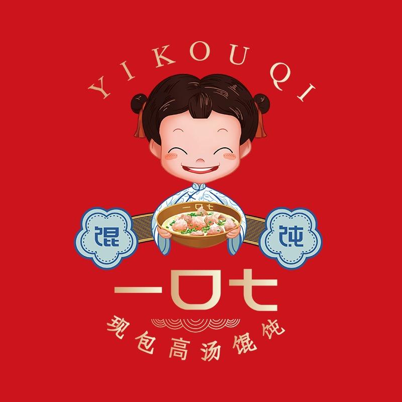 一口七馄饨·品牌官方号