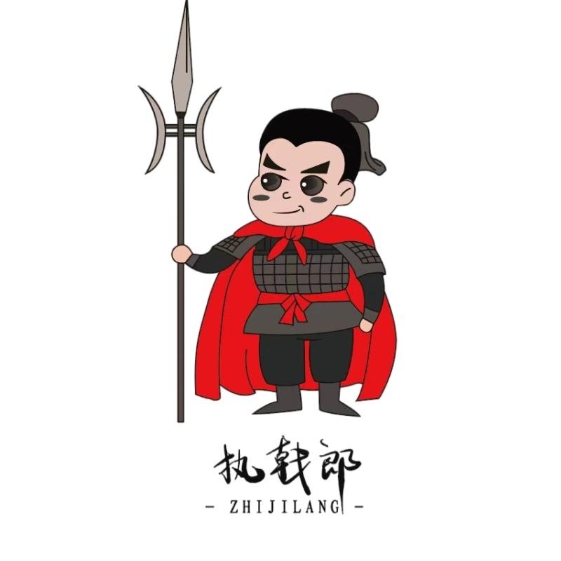 执戟郎酒速达官方号