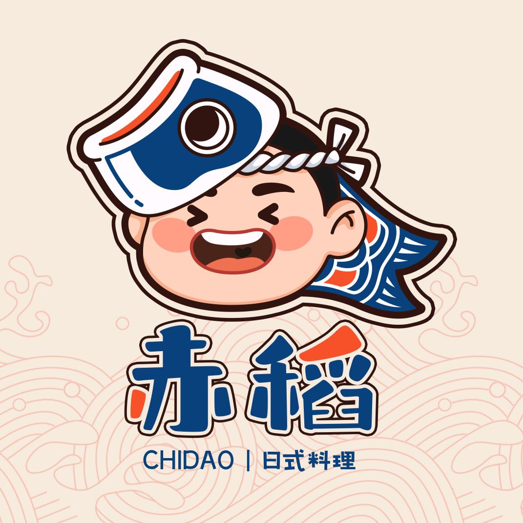 赤稻·日式料理