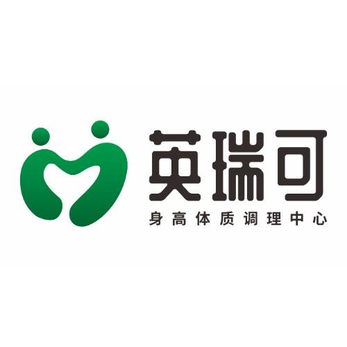 苏州英瑞可身高管理