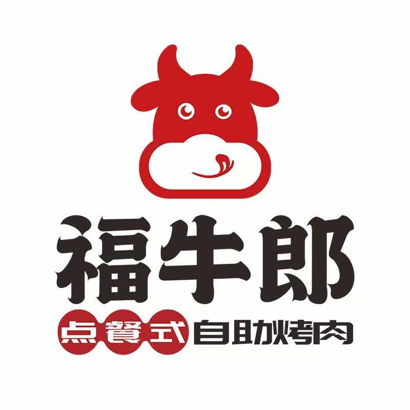 福牛郎总部