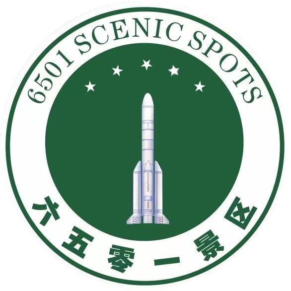 6501景区